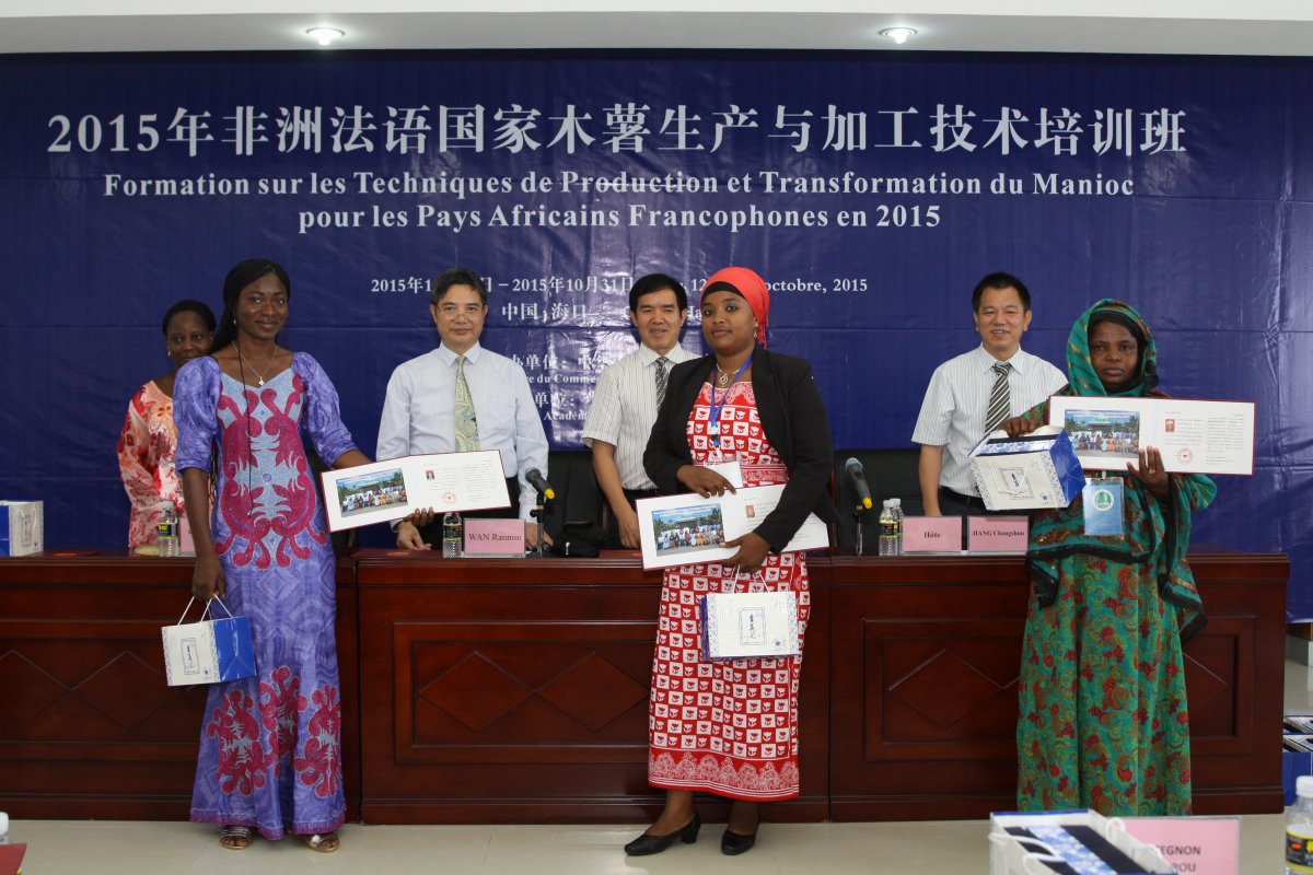 Training Course on Cassava Production and Processing Technology for French-speaking African Countries in China