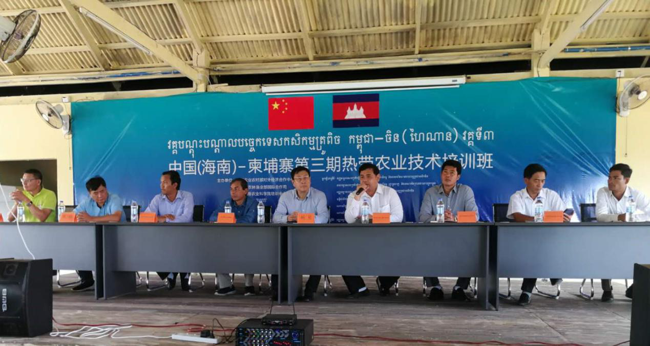 China-Cambodia workshop on tropical agriculture