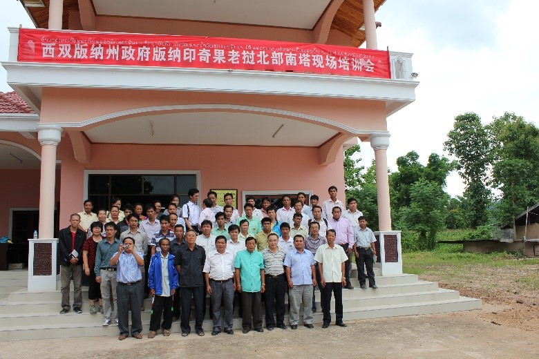 Agricultural training in Louang Namtha province
